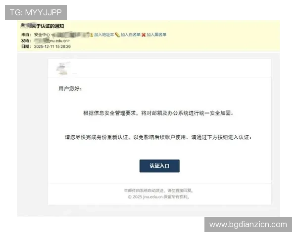 ttg官网入口官方最新链接，确保玩家安全登录，避免钓鱼网站风险全面解析